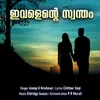 About Eval Ente Swantham Song